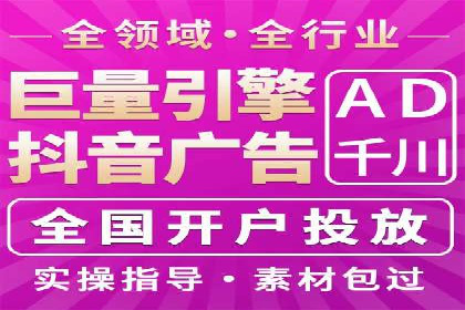 信息流广告的创意与执行：从案例看效果